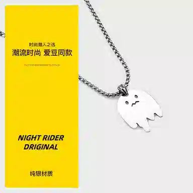 NIGHT RIDER DRIGINAL ins 925