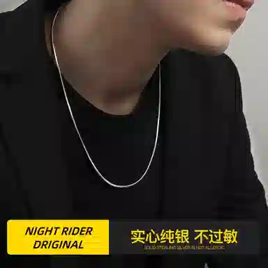 NIGHT RIDER DRIGINAL 925