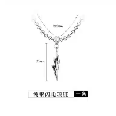 NIGHT RIDER DRIGINAL 925