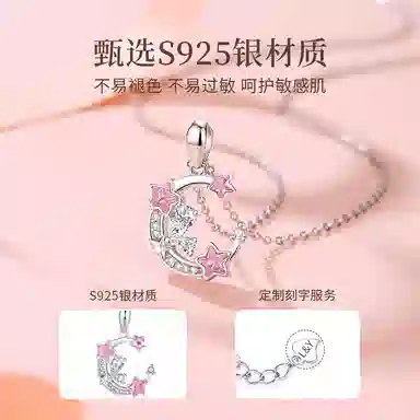 NIGHT RIDER DRIGINAL 925