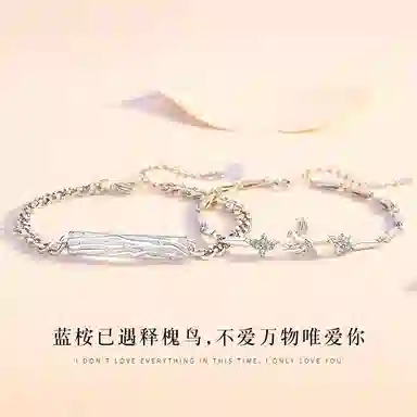 NIGHT RIDER DRIGINAL 925