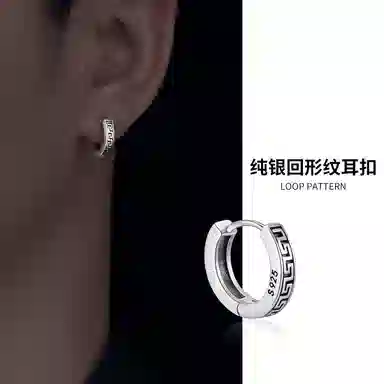 NIGHT RIDER DRIGINAL S925