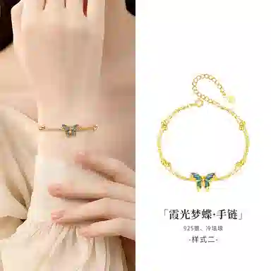 NIGHT RIDER DRIGINAL S925