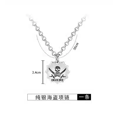 NIGHT RIDER DRIGINAL 925