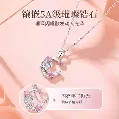 NIGHT RIDER DRIGINAL 925