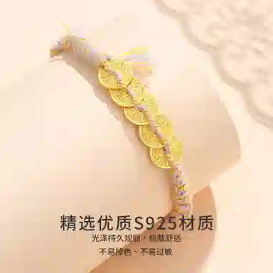 NIGHT RIDER DRIGINAL s925