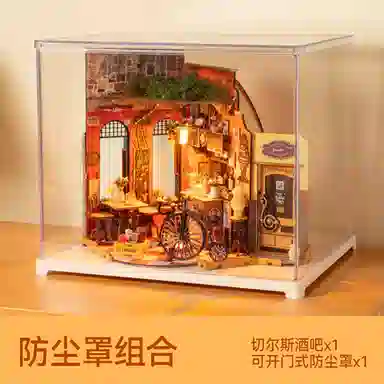 diy