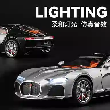 格薇拉 布加迪大西洋合金车 超级跑车 仿真 收藏 成品模型