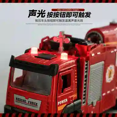 格薇拉 仿真喷雾合金消防车 成品模型
