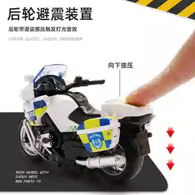 格薇拉 合金回力铁骑巡逻警察摩托车带灯光音乐 成品模型