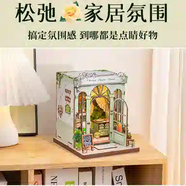 diy 3d