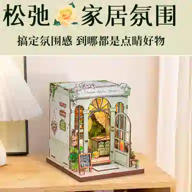 diy