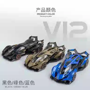 格薇拉 兰博基尼车模跑车 仿真玩具 成品模型