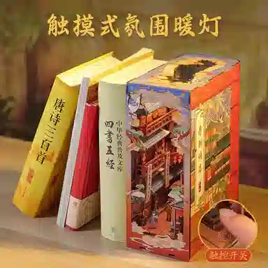 diy