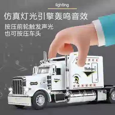 格薇拉 大号美式大卡车 仿真汽车半挂运输货车 成品模型