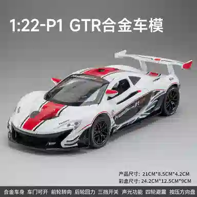 122P1 GTR