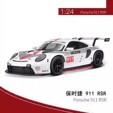 格薇拉 保时捷汽车合金车模跑车 成品模型