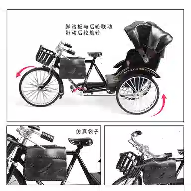 格薇拉 仿真复古黄包车怀旧自行车玩具 成品模型