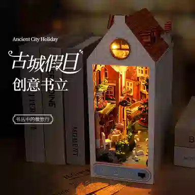 DIY