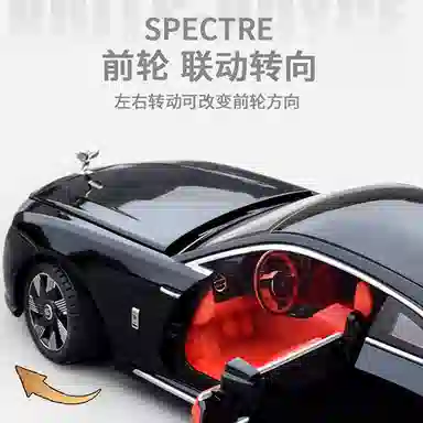 格薇拉 劳斯闪灵莱斯仿真合金汽车 成品模型