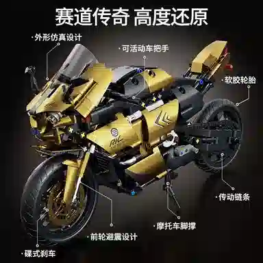 格薇拉 机车积木玩具仿真还原摩托赛车 成品模型