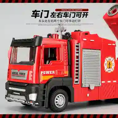 格薇拉 仿真喷雾合金消防车 成品模型