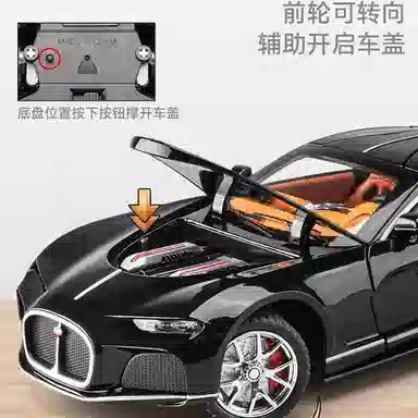 格薇拉 布加迪大西洋合金车 超级跑车 仿真 收藏 成品模型