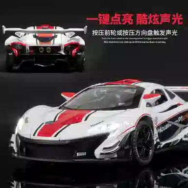 122P1 GTR