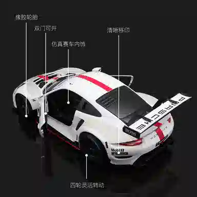格薇拉 保时捷汽车合金车模跑车 成品模型