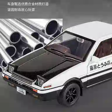AE86