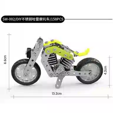 格薇拉 不锈钢螺丝益智玩具摩托车 拼装模型