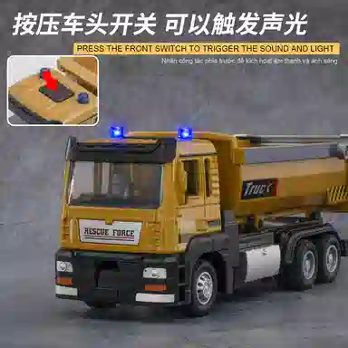 格薇拉 工程合金翻斗车玩具 成品模型