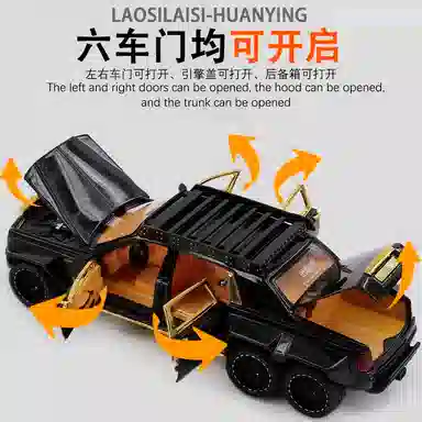 格薇拉 劳斯莱斯车模幻影星空顶汽车豪车仿真合金车 成品模型