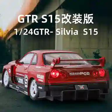 124JDM