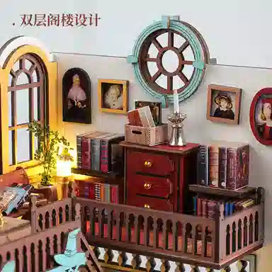 格薇拉 创意玩具木质制作魔法书屋立体拼图小屋 拼装模型