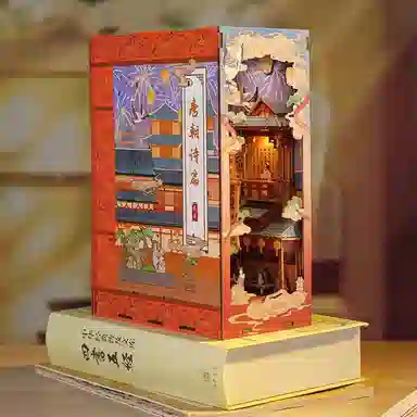 diy