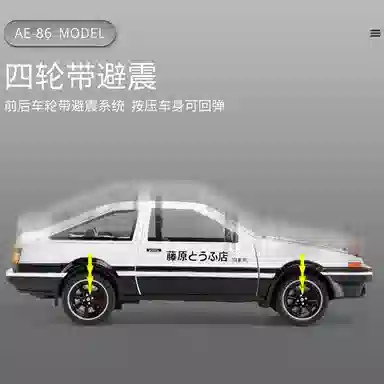 格薇拉 新豪迪 合金车模声光避震 成品模型