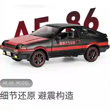 格薇拉 新豪迪 合金车模声光避震 成品模型