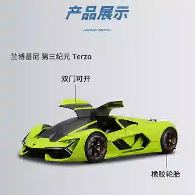 格薇拉 兰博第三纪元合金汽车 成品模型