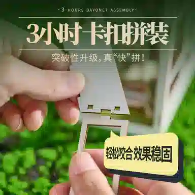 格薇拉 浪漫花园小屋 手工 拼装模型