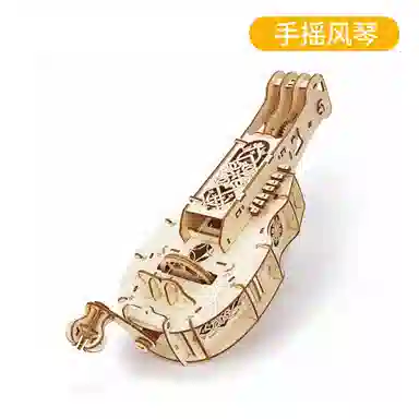 DIY