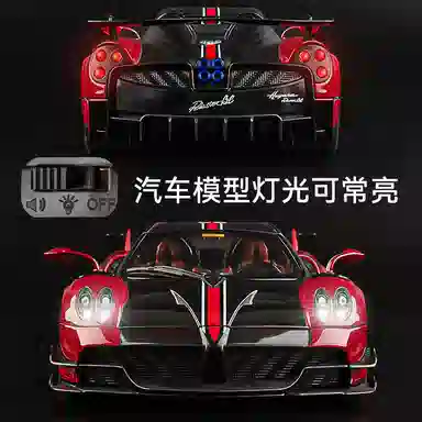 118Huayra