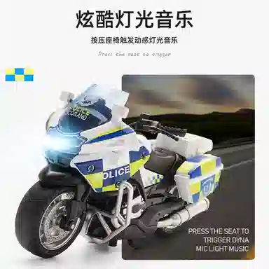 格薇拉 合金回力铁骑巡逻警察摩托车带灯光音乐 成品模型