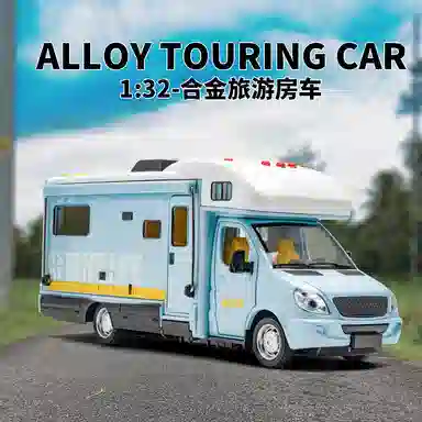 格薇拉 仿真露营房车合金车 玩具带声光 成品模型