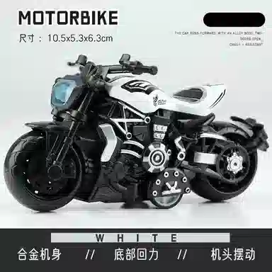 格薇拉 合金回力摩托车塑料赛车 成品模型