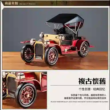 格薇拉 复古怀旧老爷车 创意 成品模型