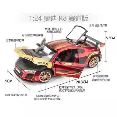 124 R8