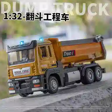 格薇拉 工程合金翻斗车玩具 成品模型