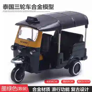 格薇拉 合金泰国三轮车复古摆件 成品模型