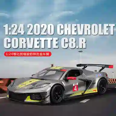 124 C8.R